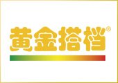 全程冠名：黄金搭档