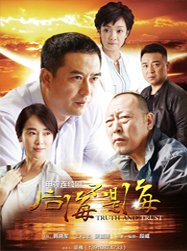 <em>乐视网</em>黄金剧场两生花_闪亮茗天_<em>你是我的姐</em>