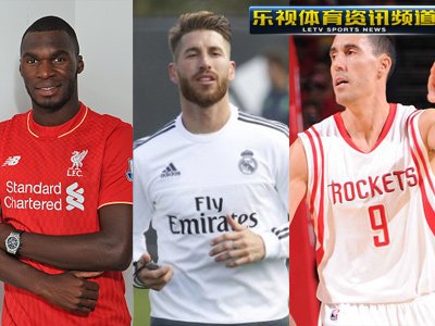 乐视体育资讯频道-全天24小时体育资讯不间断