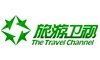 旅游卫视