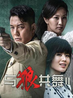 Chinese TV - 与狼共舞未删减版