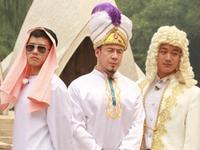 真心英雄网络版首播