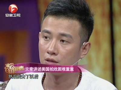 《非常静距离》20130908:文章肉麻告白马伊璃