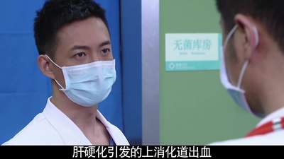  青年医生未删减版 13_百度影视