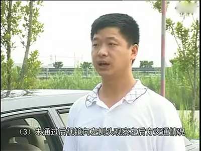 2013新交规科目二c2坡道定点停车和起步_图解大全 2013新交规科目二c2坡道定点停车和起步 - 在线观看 - 热点 - 乐视视频
