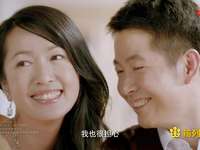 康恩贝-婚庆篇15秒审