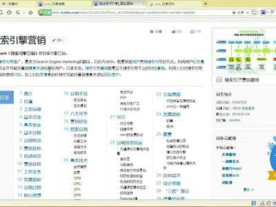 淘宝免费引流之seo搜索排名标题优化图片_淘