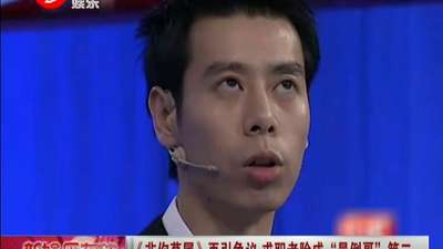 《非你莫属》再引争议 求职者险成为"晕倒哥"第二娱乐_手机乐视视频