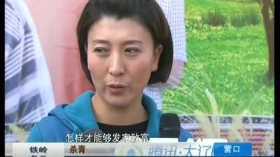 《<em>女人当官</em>》第二部:发家致富是硬道理_百度影