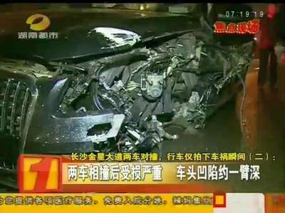 长沙金星大道两车对撞 行车仪拍下车祸瞬间