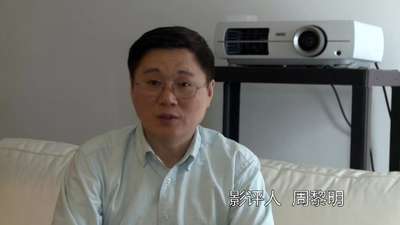 周黎明称《爱》得最佳外语片奖没悬念