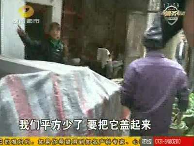 长沙：大儿子加盖房屋 老父不满儿子强行搭建 父子一度起争执