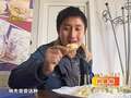 《旅游新时空》20130202：意大利美食之旅