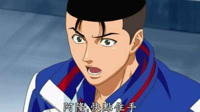 网球王子OVA版 第2季 国语版_网球王子全国大