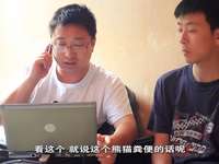 人文类山水乡村之眼——蜜源