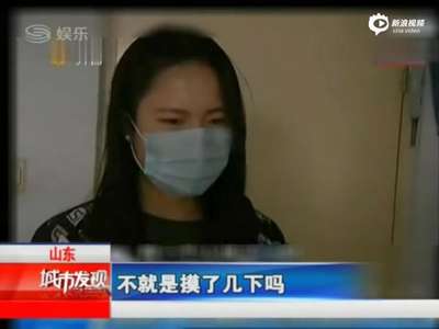 [视频]16岁少女当伴娘遭多人扒衣猥亵 曾两度轻生