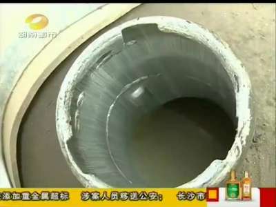 加油后车辆异常 三十辆搅拌车停运