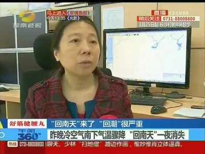 “回南天”来了 五个小妙招教你防“回潮”