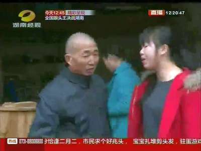 老人失踪4个月 一路流浪到江西