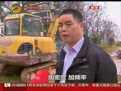 长沙：拆墙透绿 政府大院变“公园”