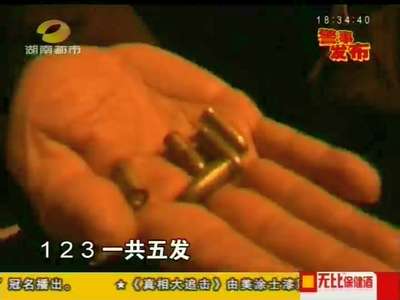 永州：酒驾整治 意外缴获上膛手枪