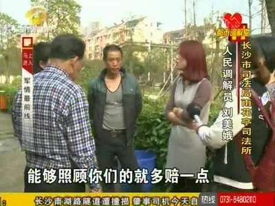 女童伤情难定，交通事故赔偿陷僵局