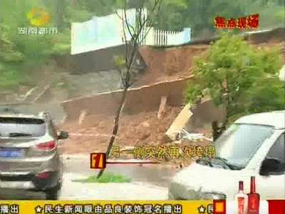 长沙谷山乐园小区护坡垮塌砸坏小车