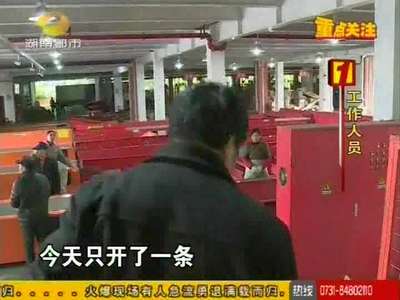 长沙星沙亚大路再度“水漫金山”