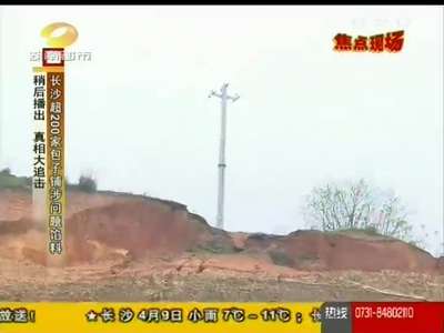 长沙书香路一处百米护坡因暴雨垮塌