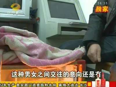 上交QQ密码防早恋？ 长沙一中学公布奇葩班规