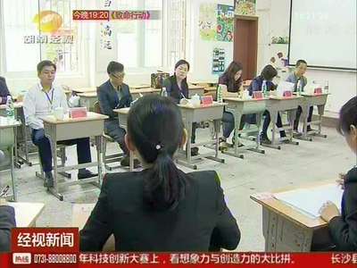 大学生村官如何选 考察反应注重基础经验