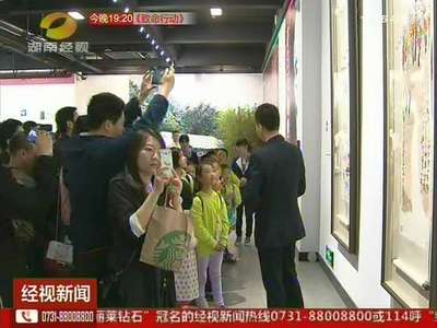 齐白石《山水十二条屏》背后的故事