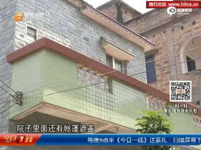 [视频]警方破门捣毁毒窝 昼夜蹲守被虫咬纹丝不动