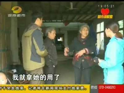 房产征收前夕的家庭争端