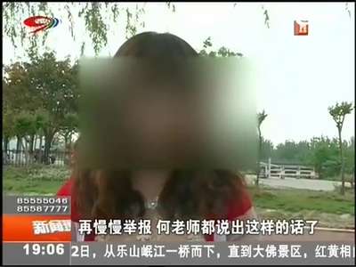 [视频]驾校教练发来露骨短信 威胁未考过女学员陪睡