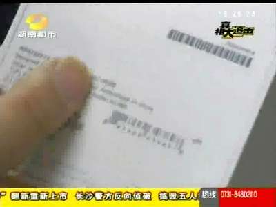 掀开长沙高端手机翻新造假链