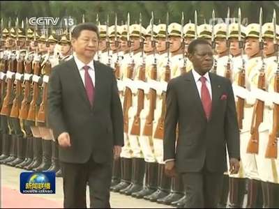 [视频]习近平举行仪式欢迎赤道几内亚总统访华