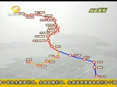 长株潭城铁长沙河西段年底全面洞通