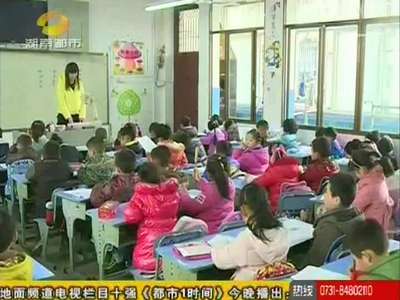 长沙《务工人员随迁子女入学指南》发布