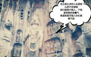 为什么说河南人 偷井盖呢