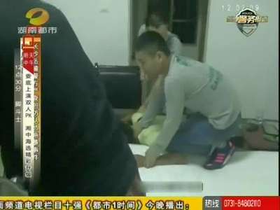 长沙雨花警方夜查两涉毒窝点