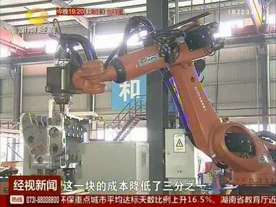 机器人“替换”工人 消费者可到工厂订制