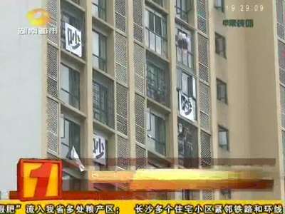 长沙多个小区噪音困扰 居民呼吁加装隔音墙