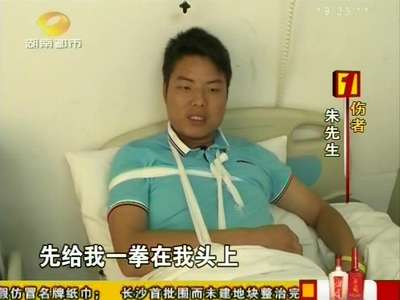 路口会车险刮擦 马路中央醉酒男子猛踹司机