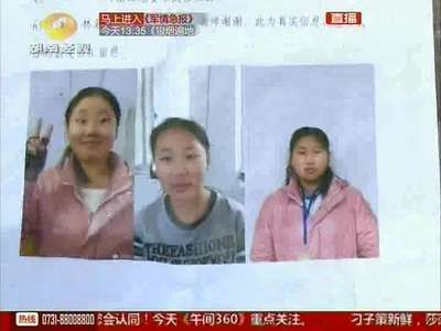 长沙：瑞安女孩出走 监控记录到长沙