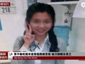 [视频]男子偷吃超市盒饭逃跑被发现 抽刀割喉女员工