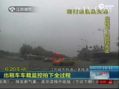 [视频]记录仪拍下南京宝马车祸全程 瞬间撞碎马自达