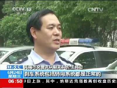 [视频]江苏无锡：“6·22”重大交通事故追踪