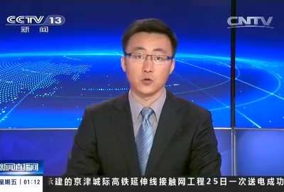 [视频]我国首次彩票资金审计结果公布：彩票资金部分“沉睡”