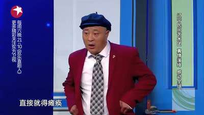 赵四小品全集完整版